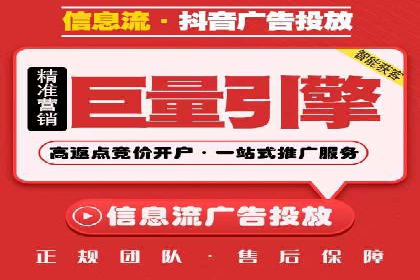 提升sem百度竞价效果的关键因素与案例分析